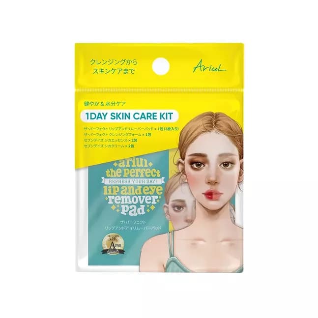 1 Day Skin Care Kit